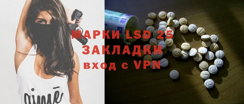 сколько стоит  Барабинск  Лсд 25 экстази ecstasy 