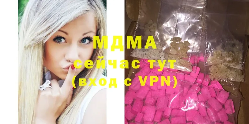 MDMA VHQ  площадка как зайти  Барабинск  где продают  