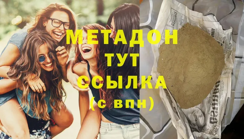 купить наркотики сайты  Барабинск  Метадон methadone 