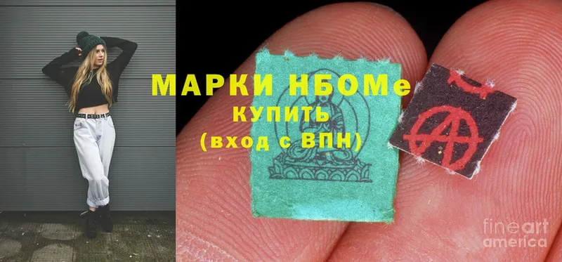 Марки NBOMe 1500мкг  даркнет сайт  Барабинск 